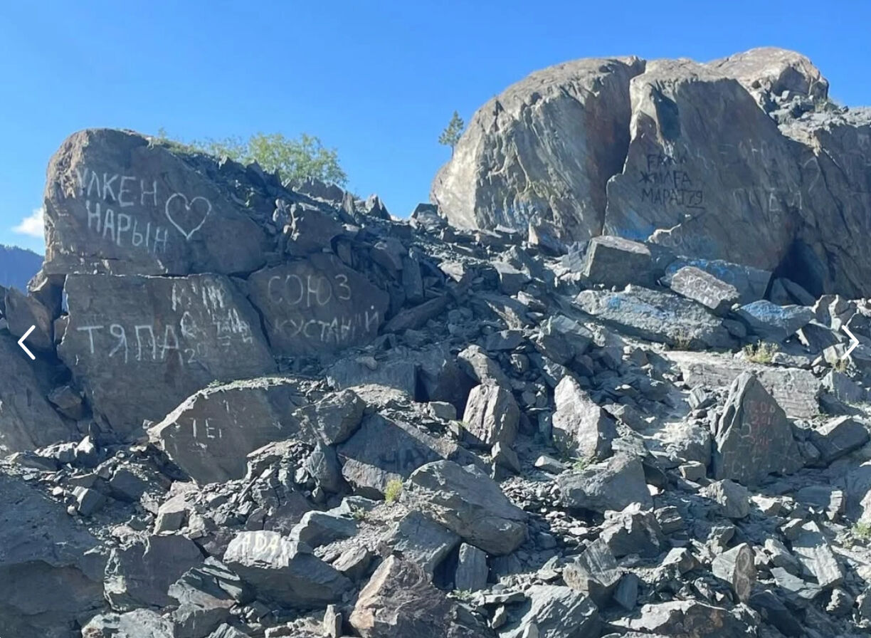 С краской не входить!