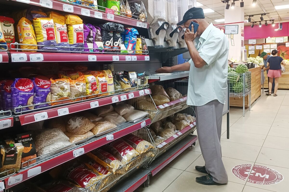 Льготный чек