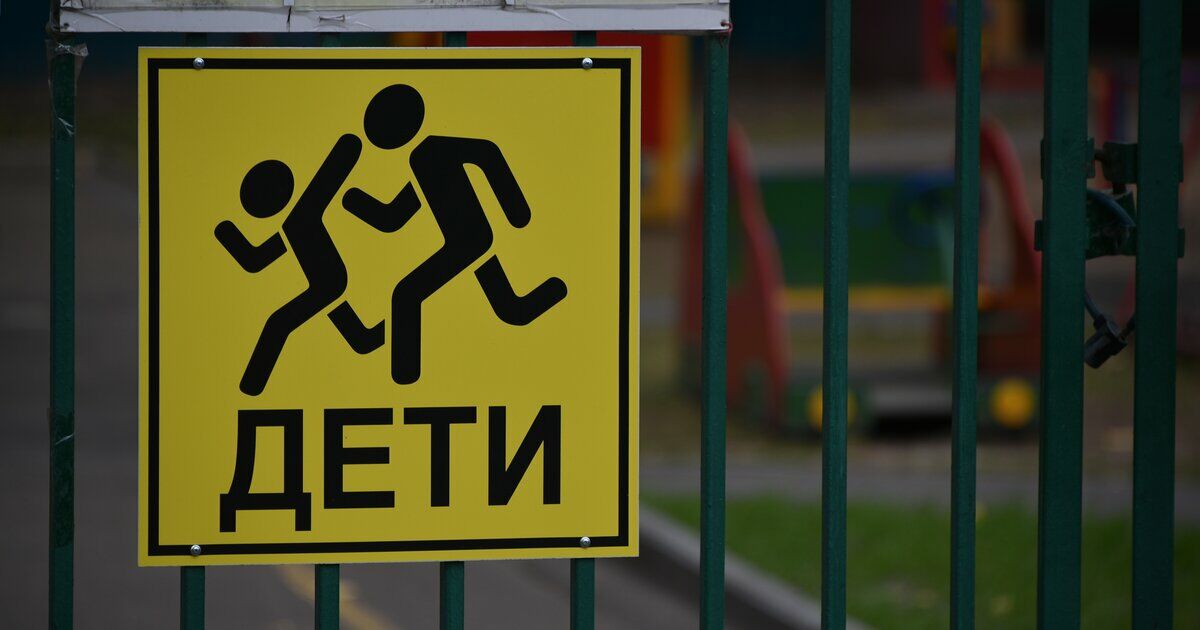 Отдых насмарку