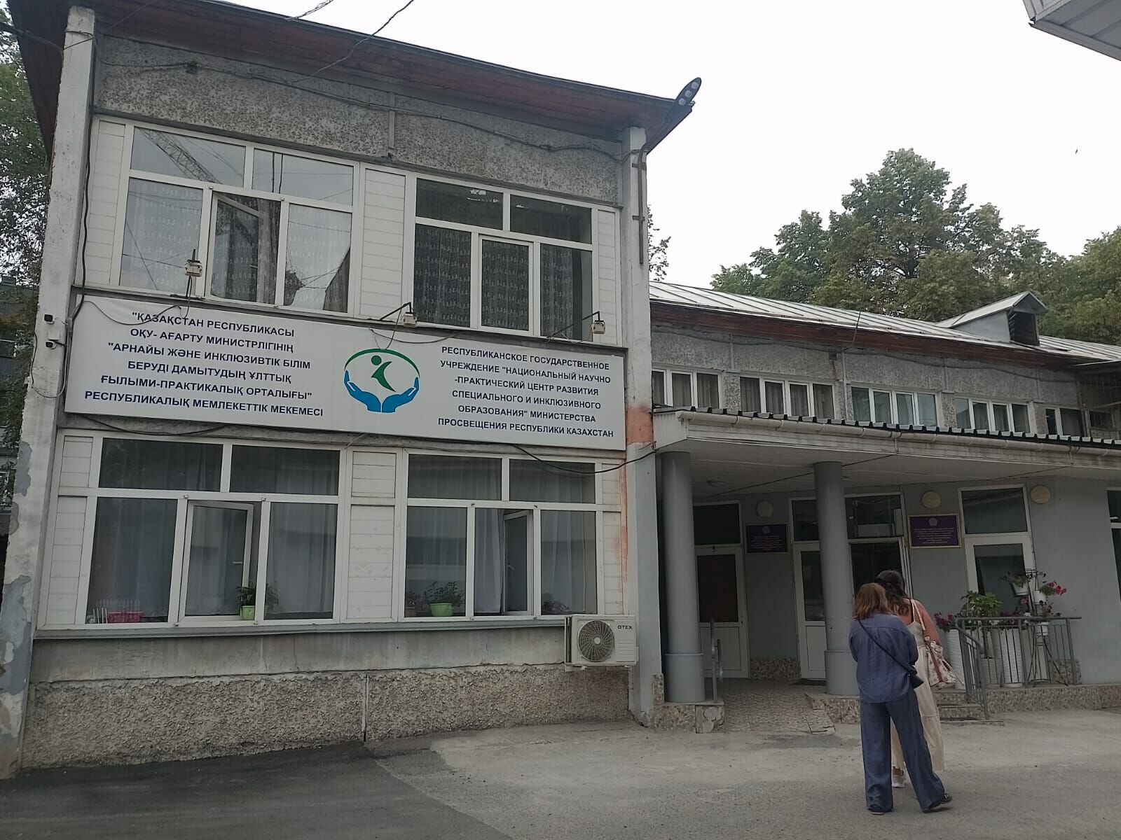 В центре разброда мнений