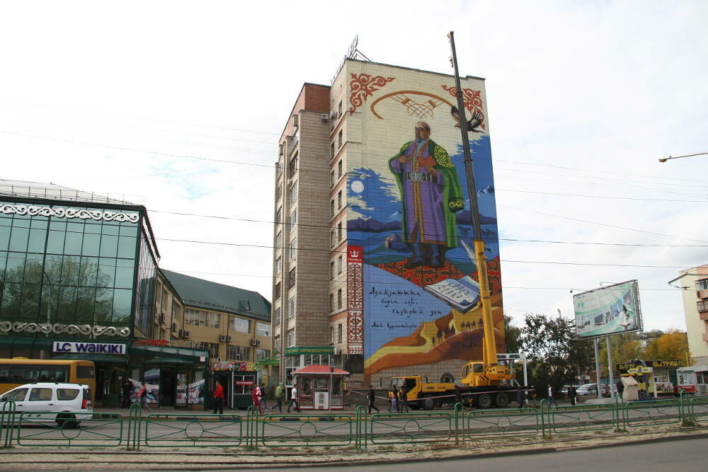 Навстречу юбилею