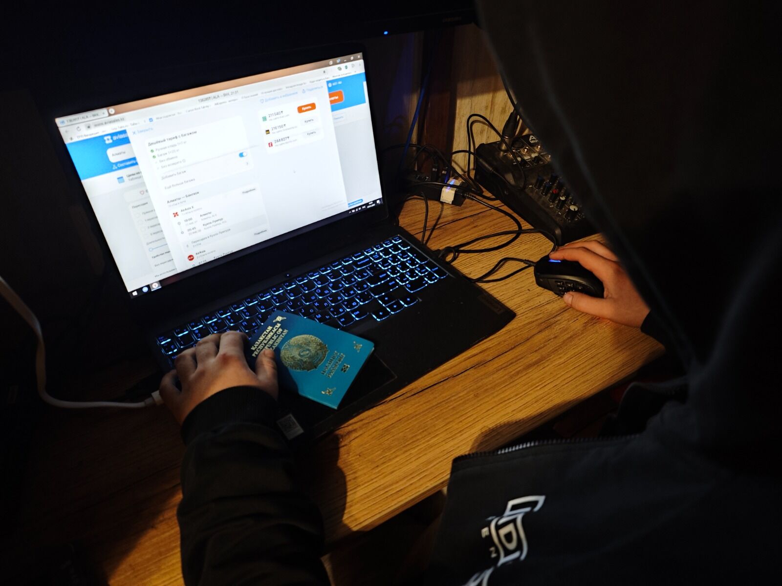 Счета не столь отдалённые