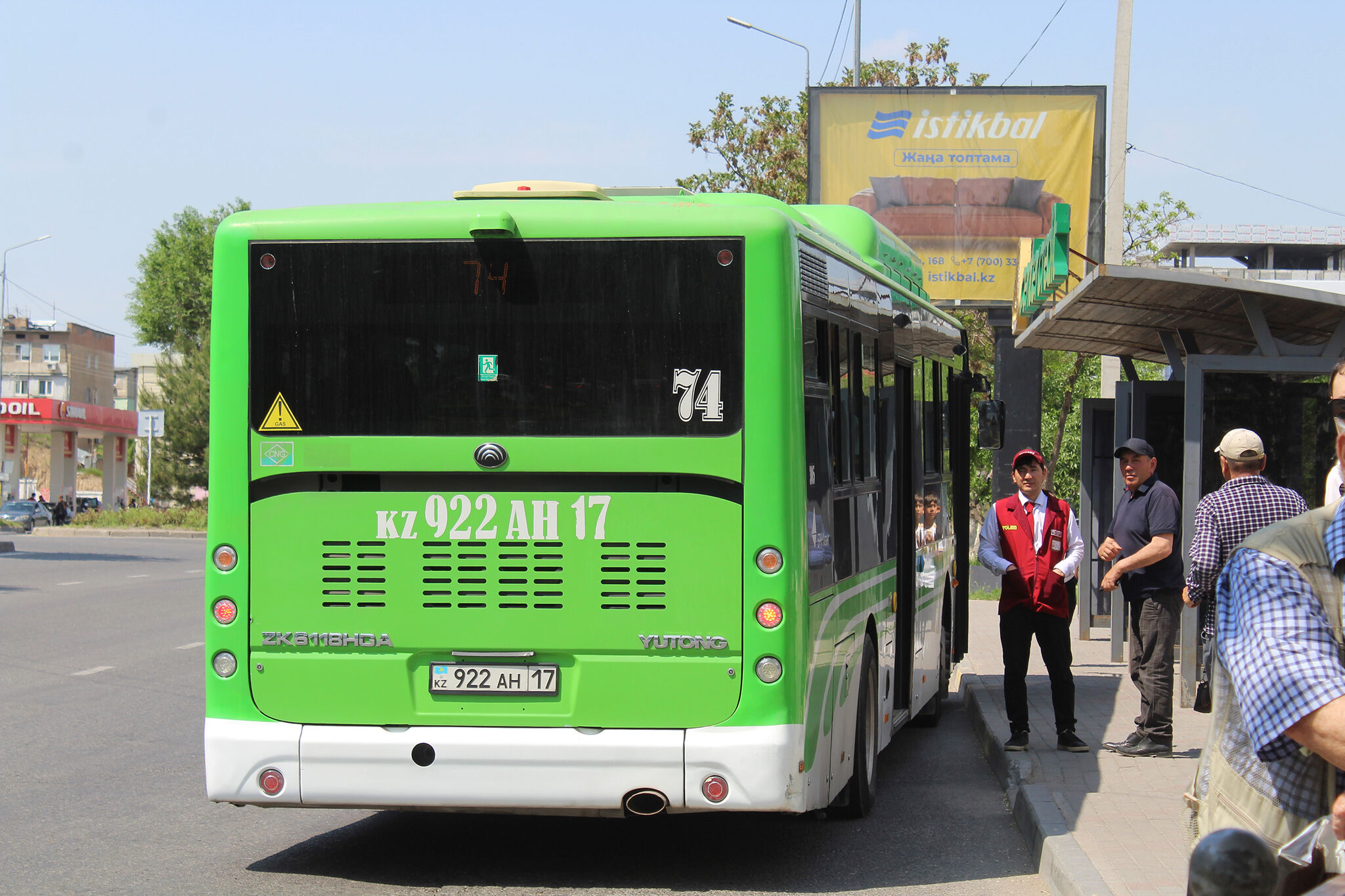 Всё для людей!