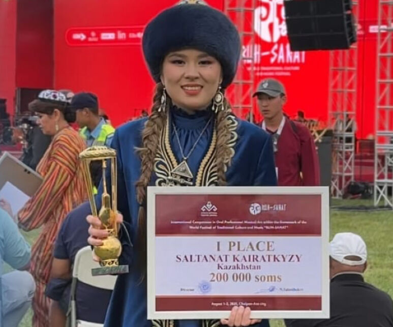 Самая яркая