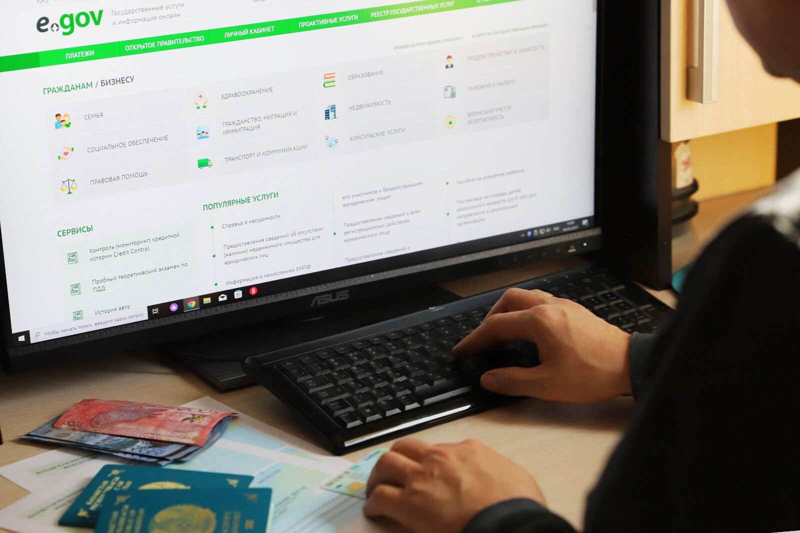 Неправомерный доступ исключен