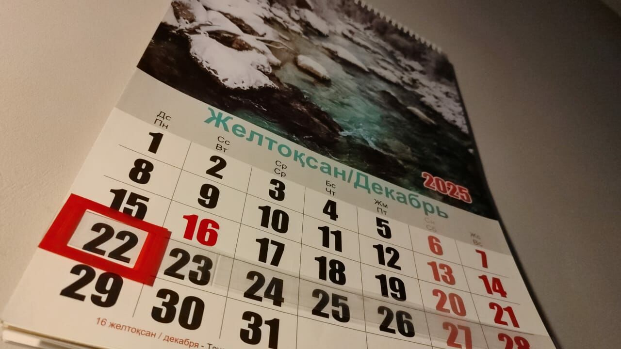 Что же нам светит?