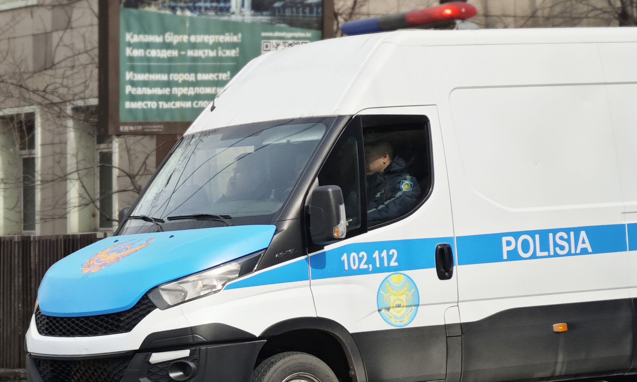 Злополучные посиделки