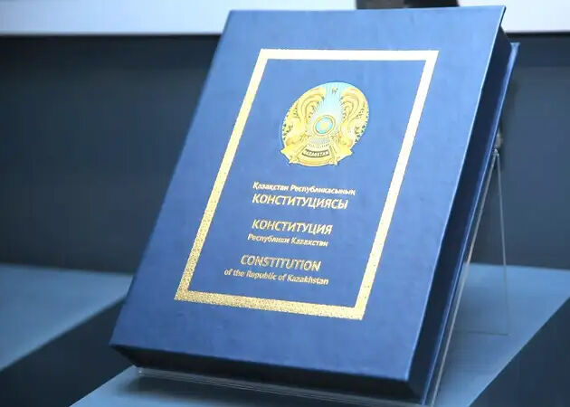 Наше законное основание