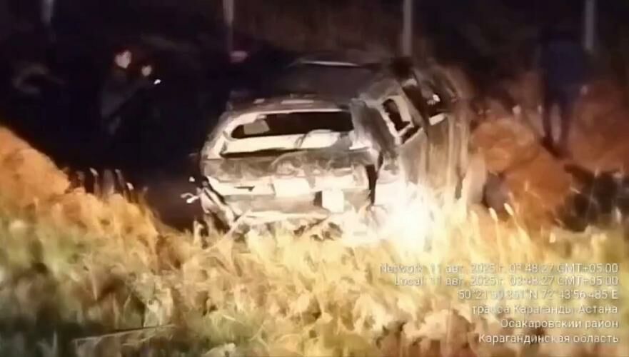 Опасные виражи