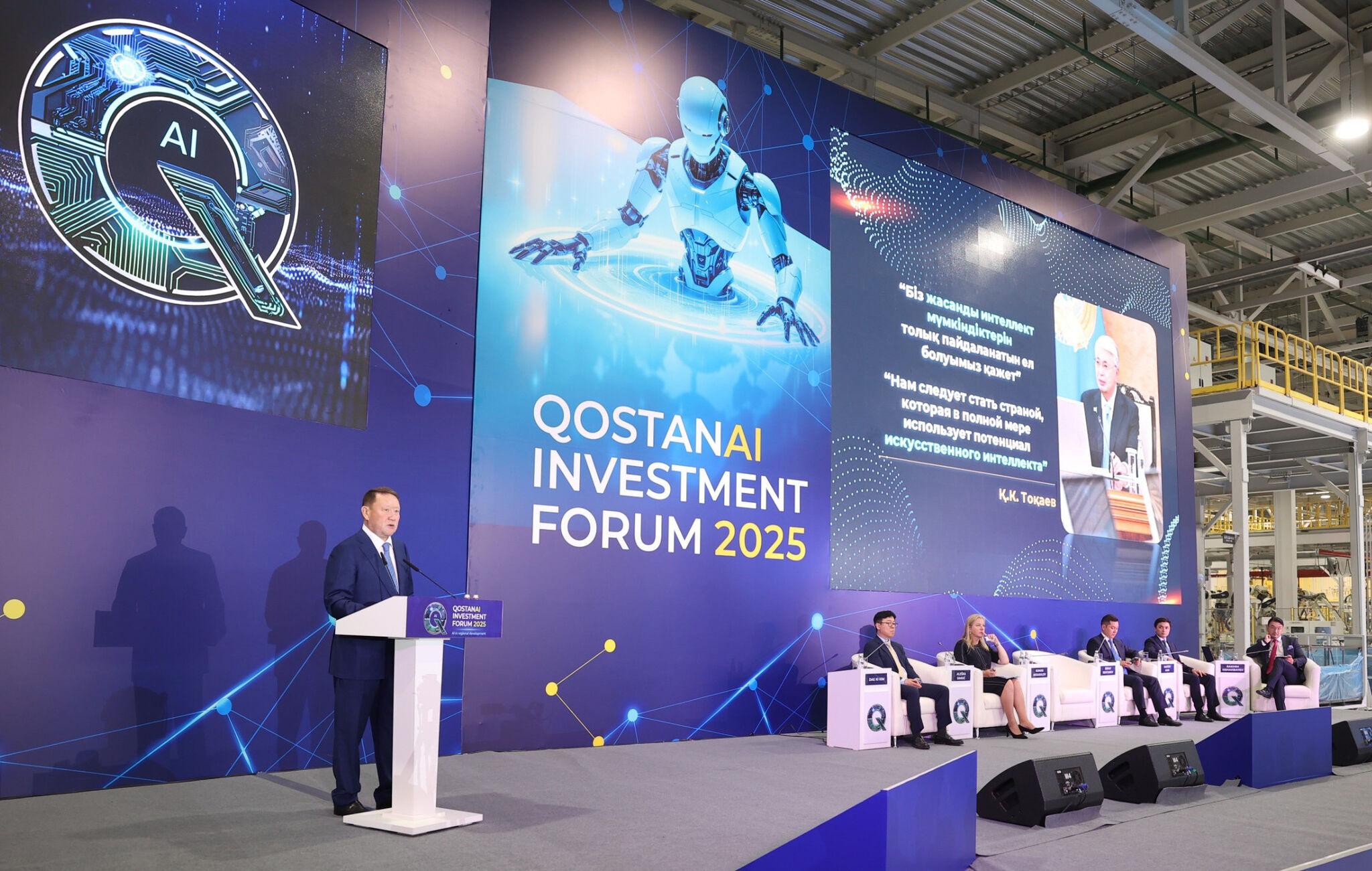 Инвестиции. Pizza. Роботы