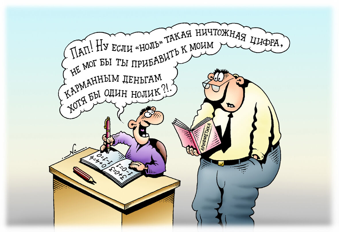 В школе такому не научат