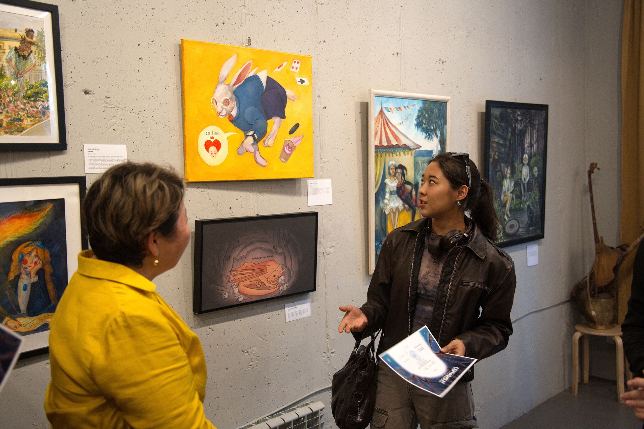 Ведьмы среди нас