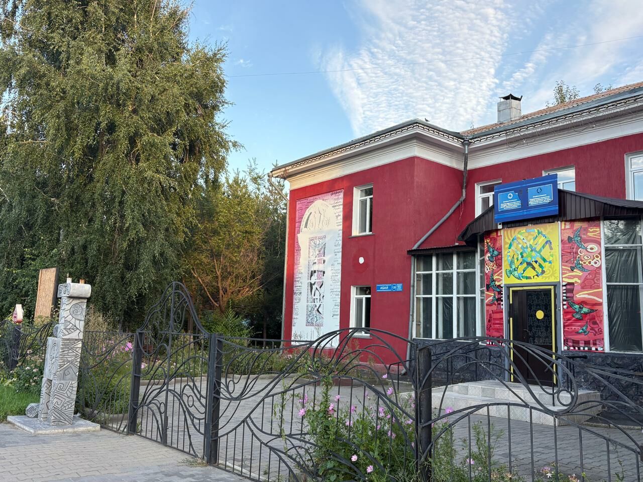 Сошлись на сносе – Фото №4