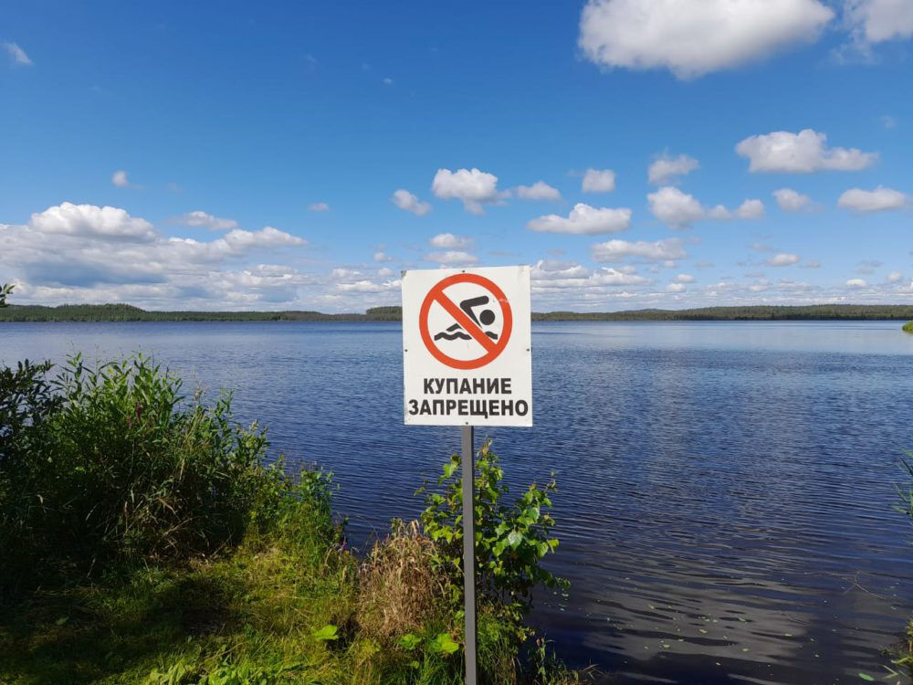 Трагедия  на отдыхе