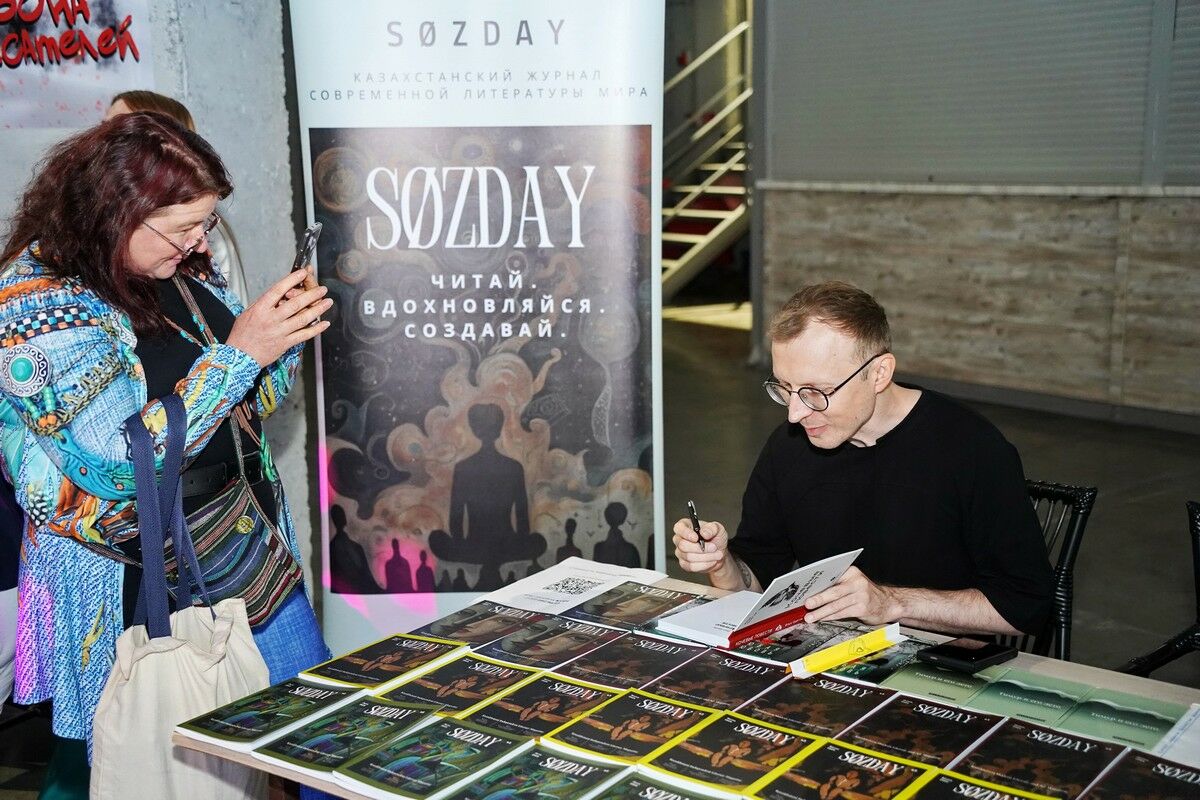 Вверх по Фаренгейту – Фото №4