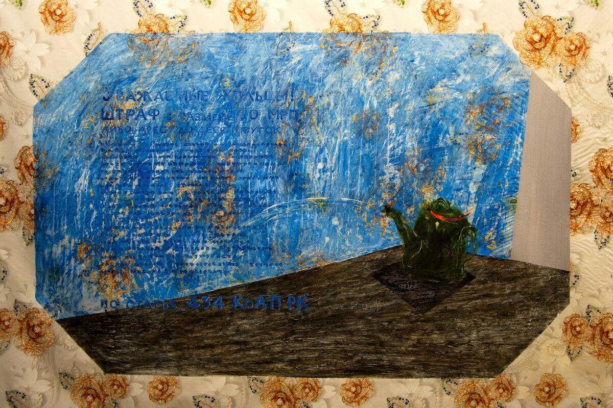 Венера и манты – Фото №7