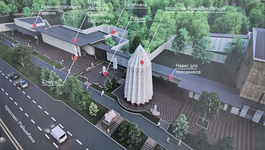 Мавзолей Райымбек батыра реконструируют в Алматы
