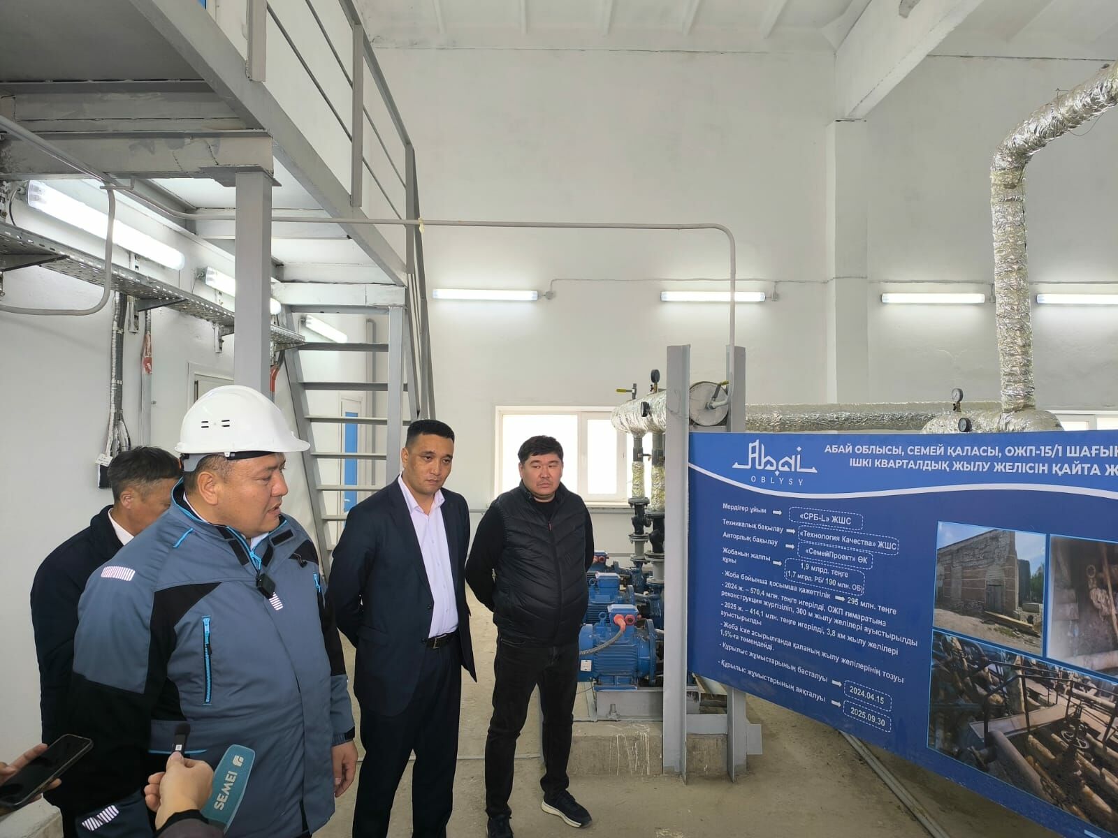 Всё идёт по плану