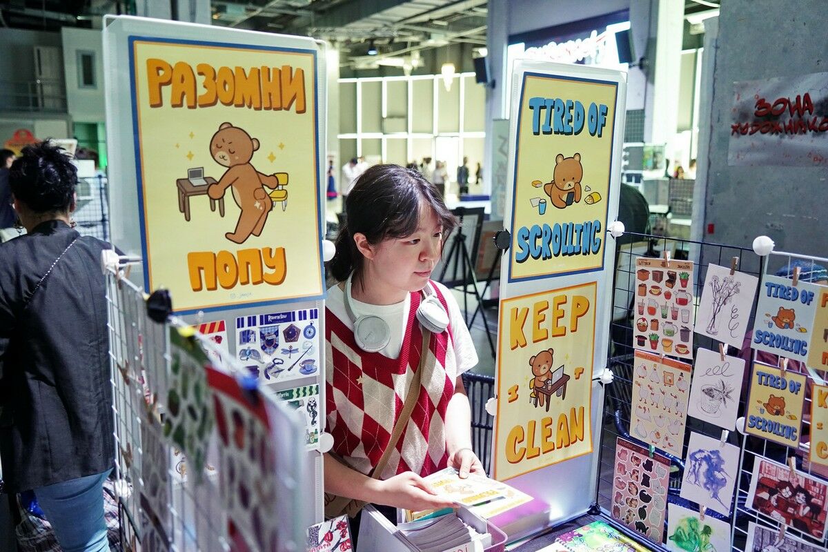 Вверх по Фаренгейту – Фото №1