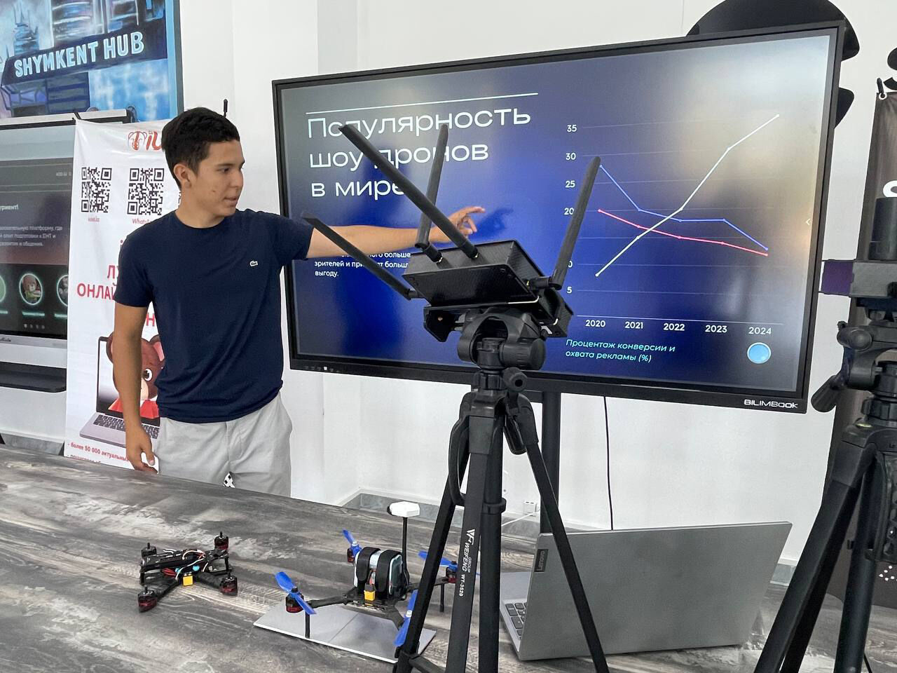 Из будущего - в настоящее