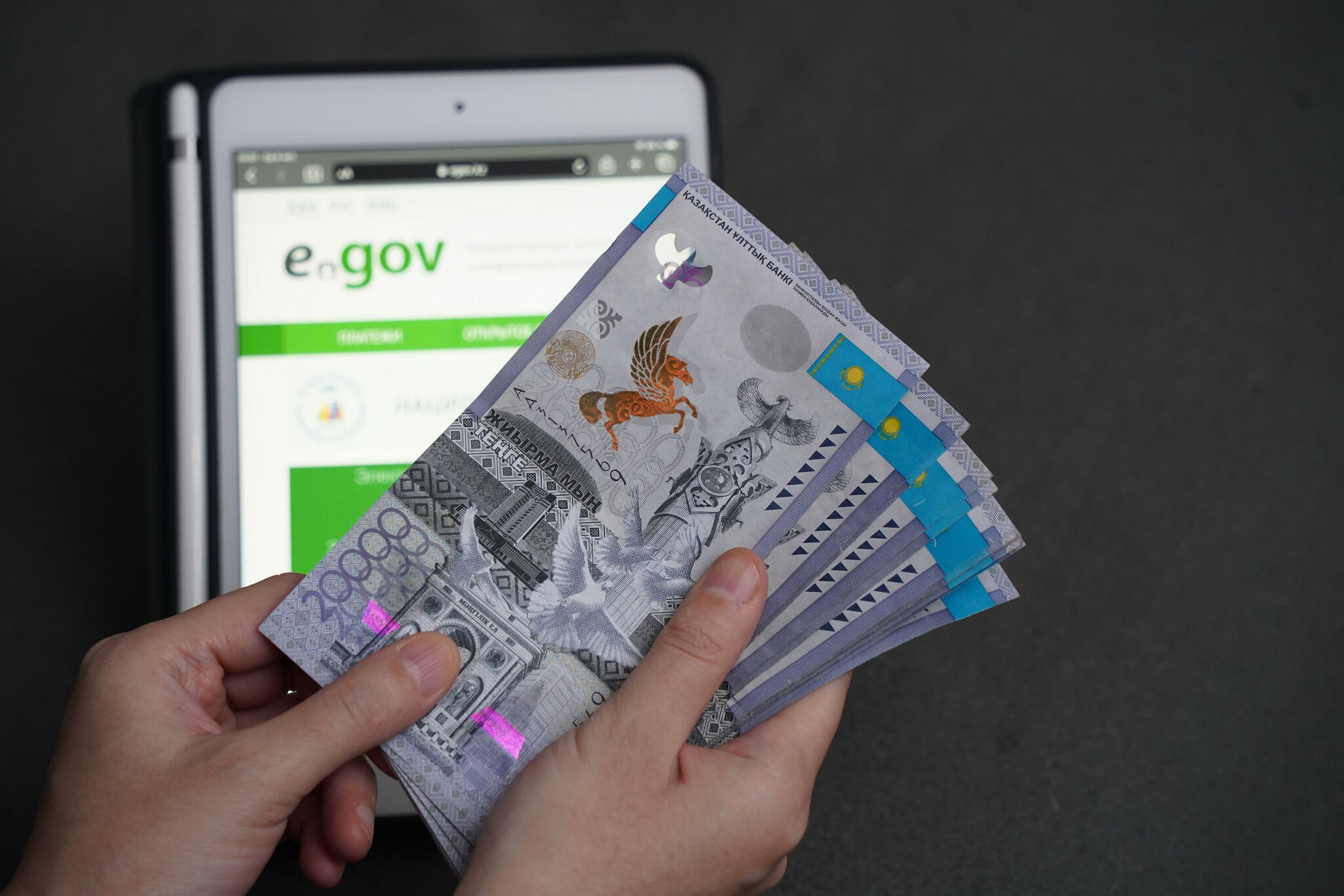 Бумажки в прошлом