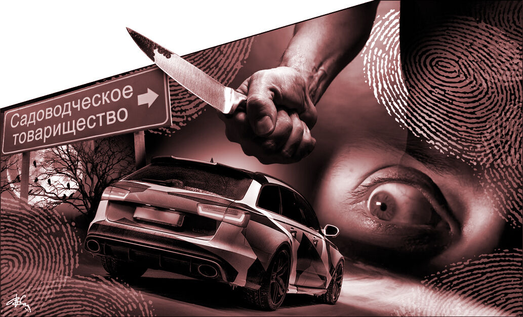 Любовь до гроба