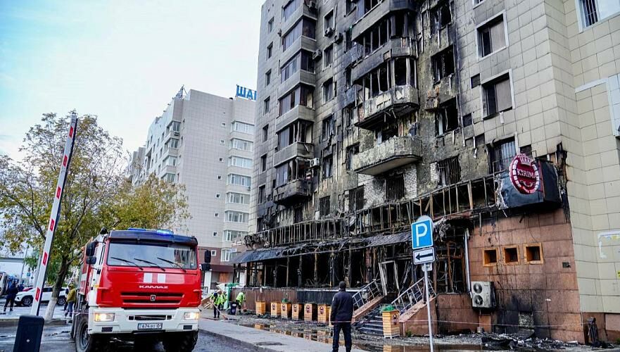 Жителей пострадавших квартир от пожара в Астане разместили в гостиницах