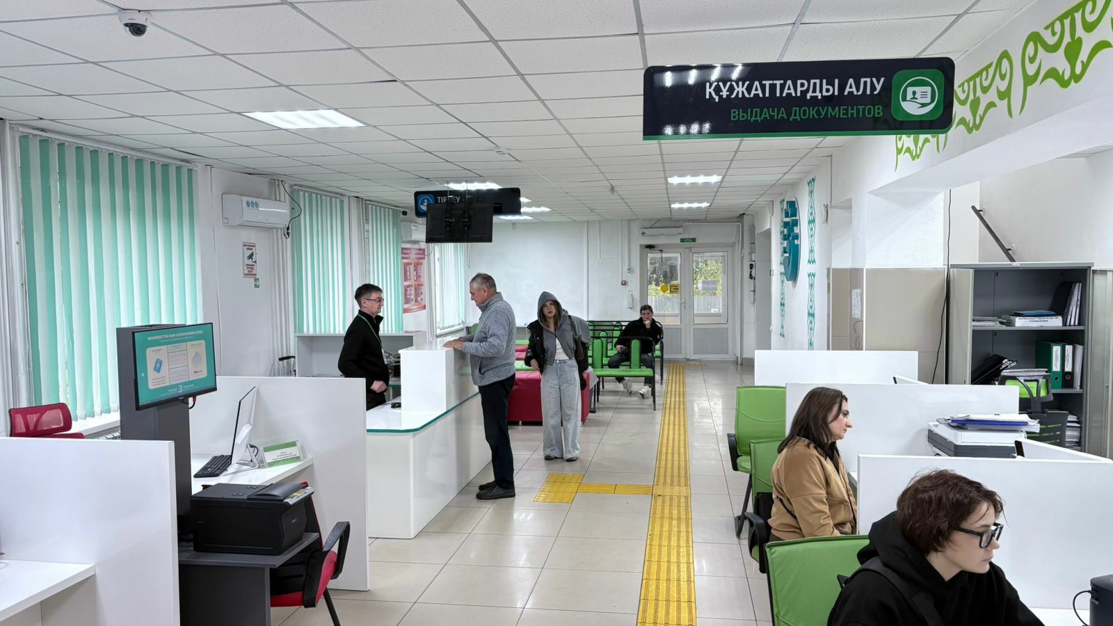 Липа на удалёнке