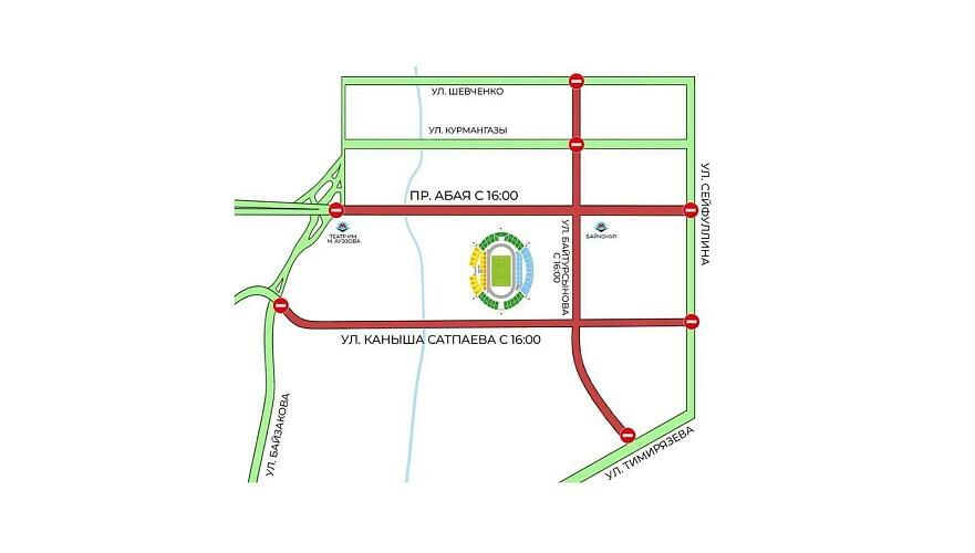 Движение ограничат на прилегающих к месту матча «Кайрат» – «Реал» улицах в Алматы