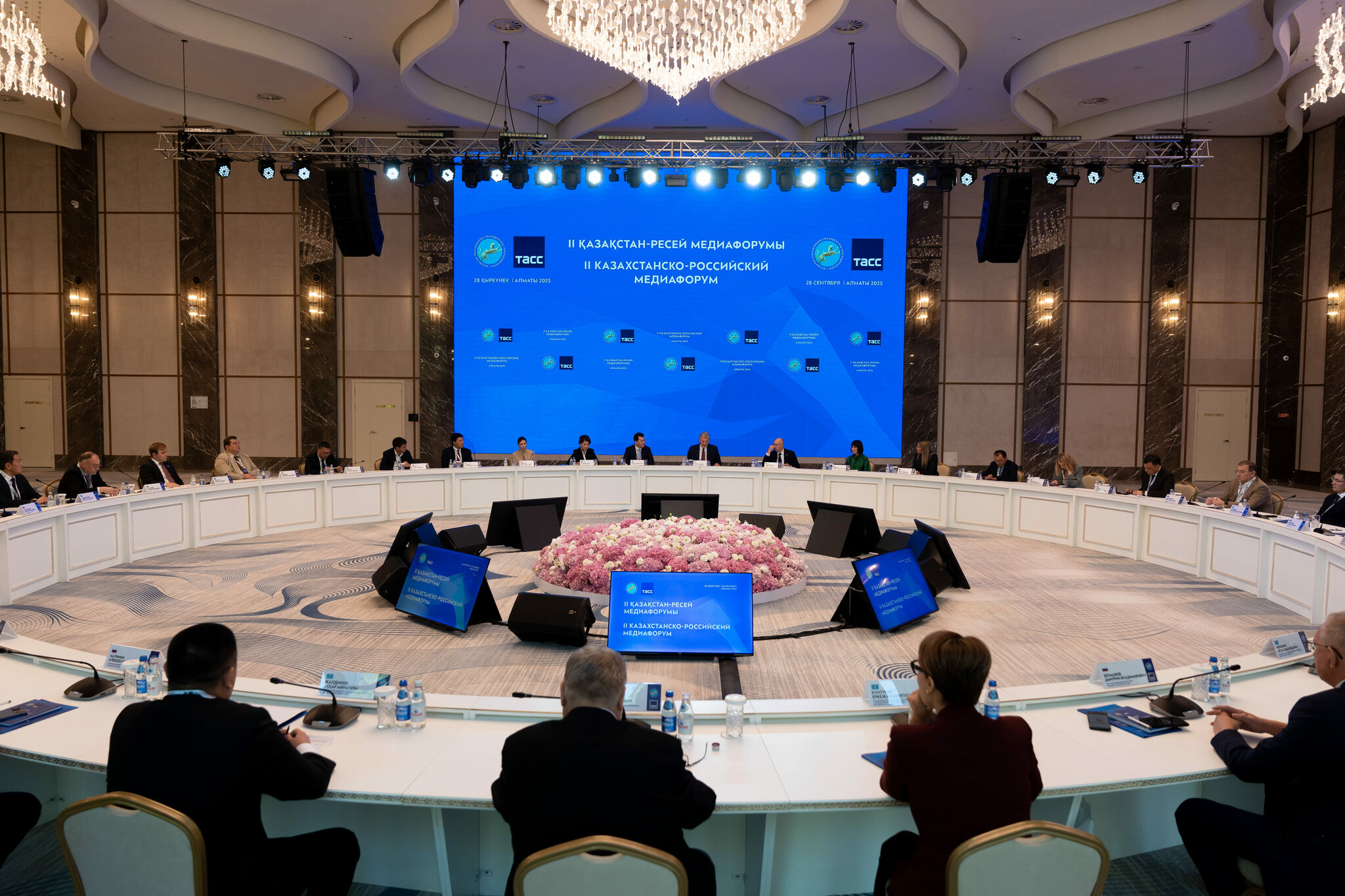 Второй казахстанско-российский медиафорум состоялся в Алматы