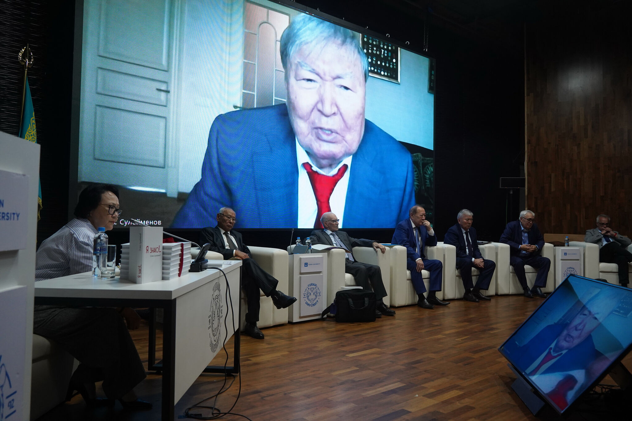 Закон Осириса