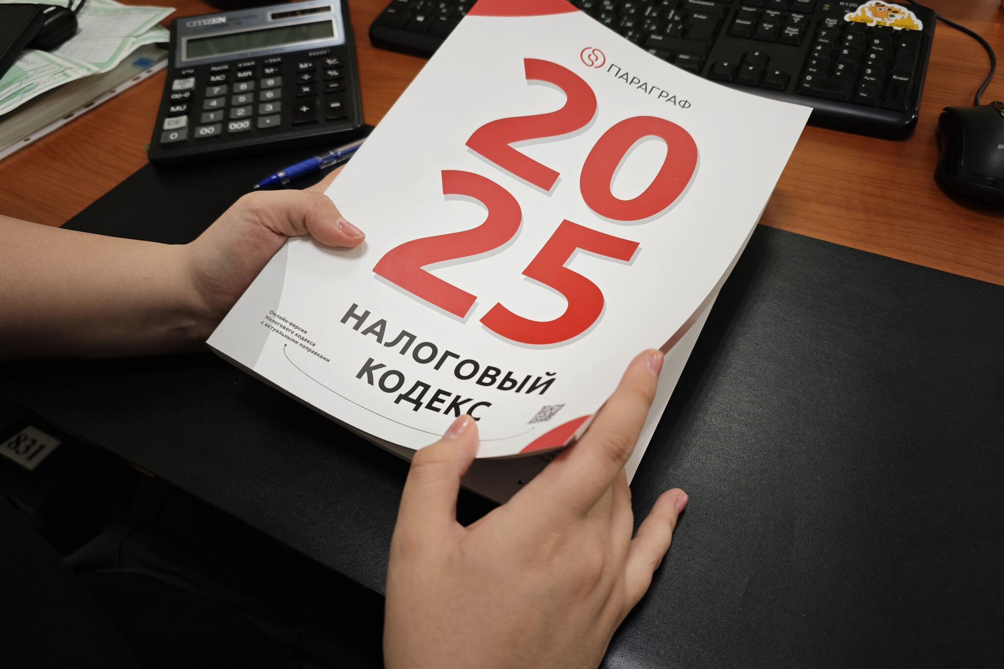 "Чёрный ящик" оправдан