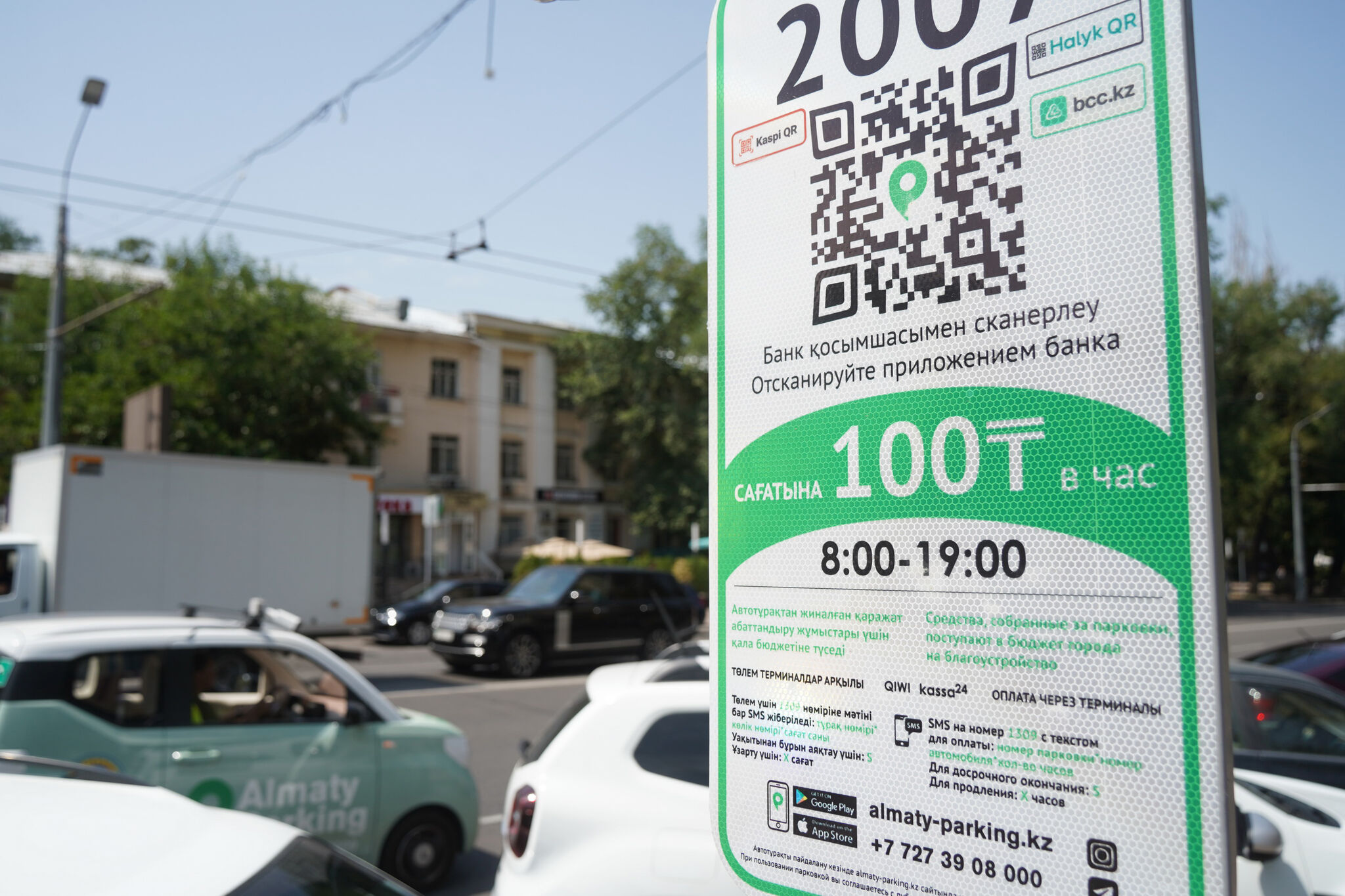 Взялись за дело!