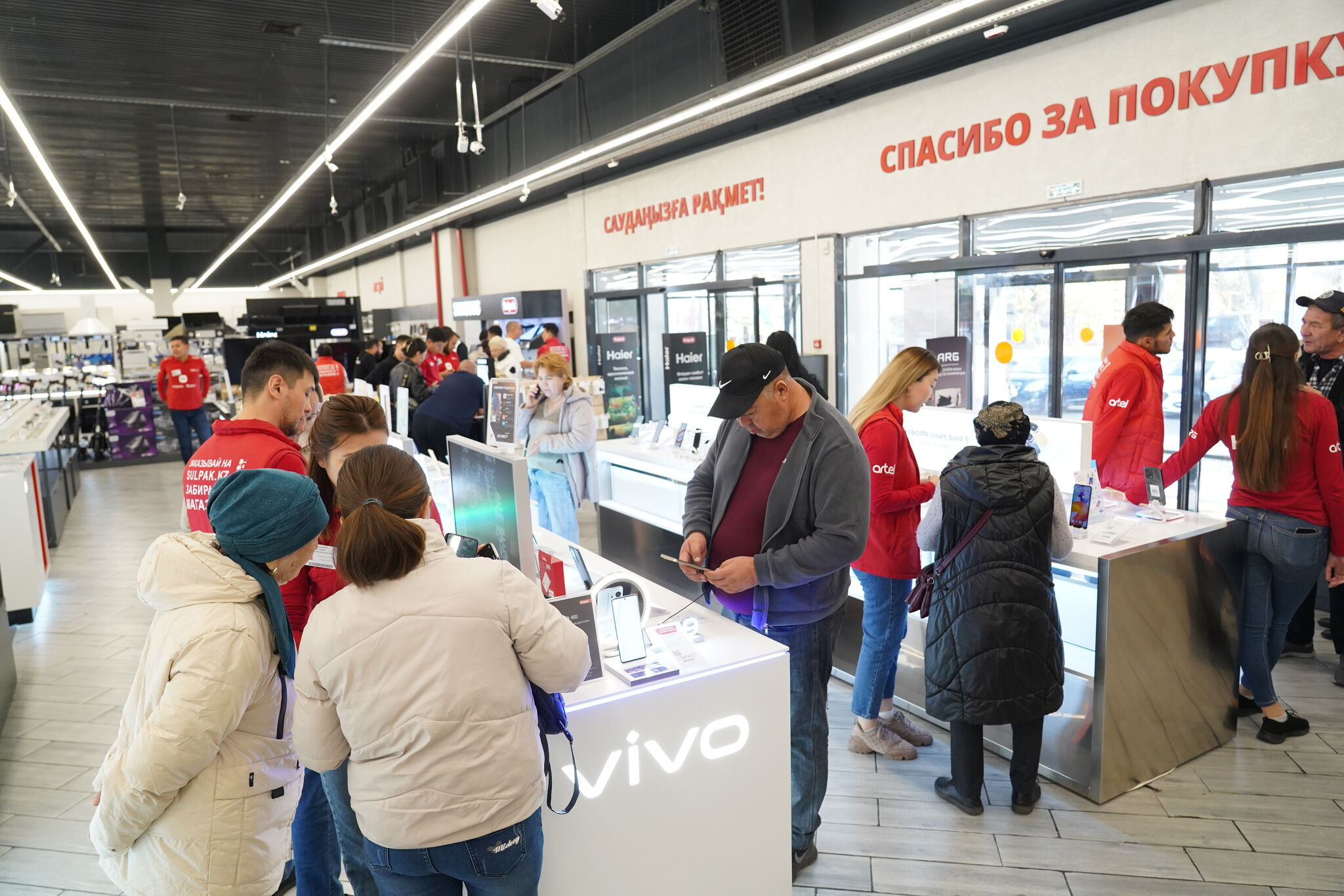 Вставай, цена огромная!