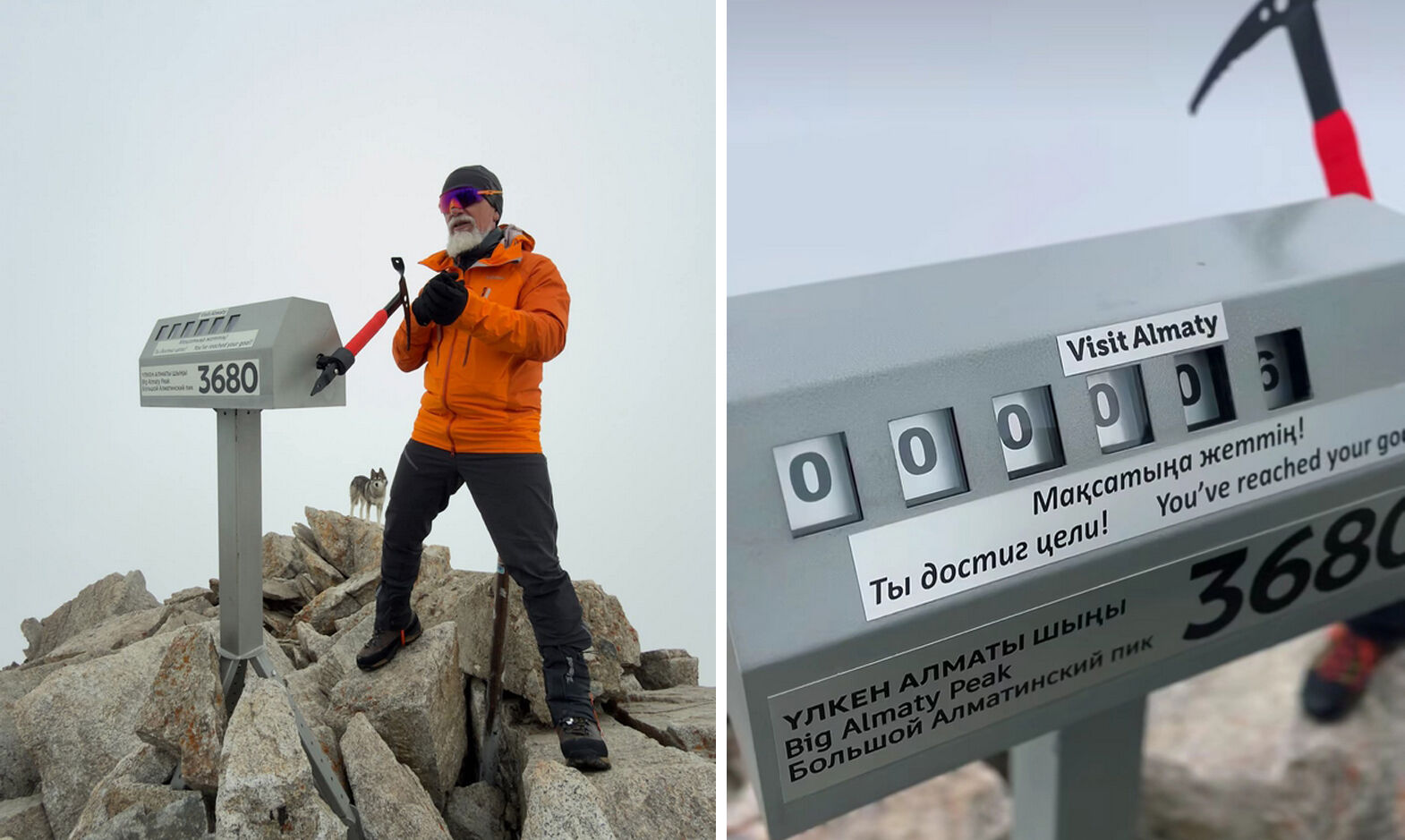 Повод отметиться