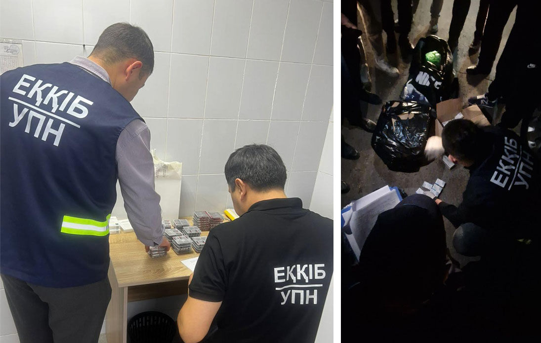 Психотропный маршрут