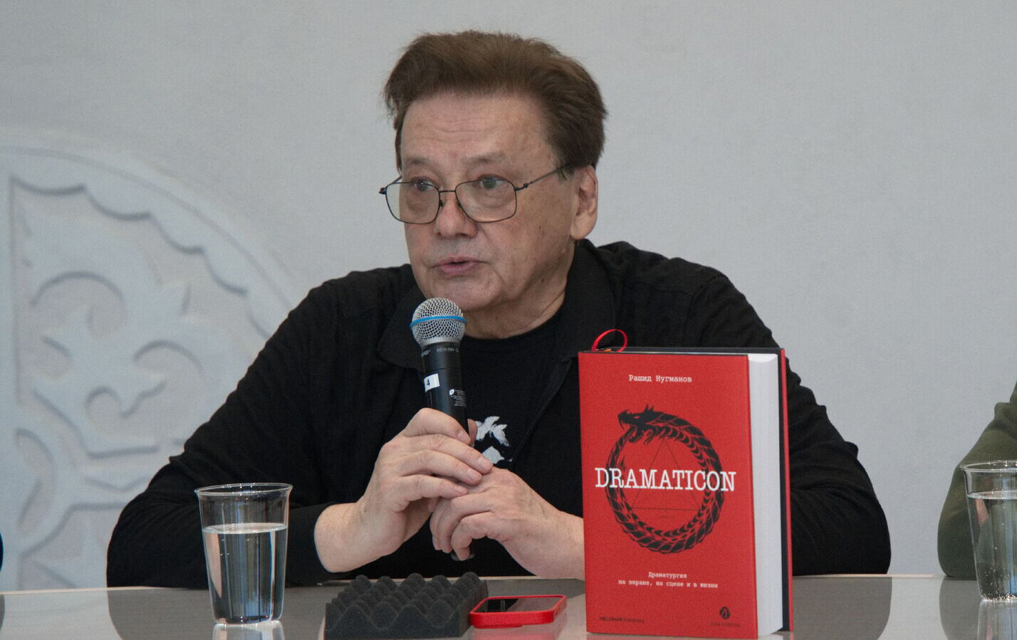 Полтора кило драмы