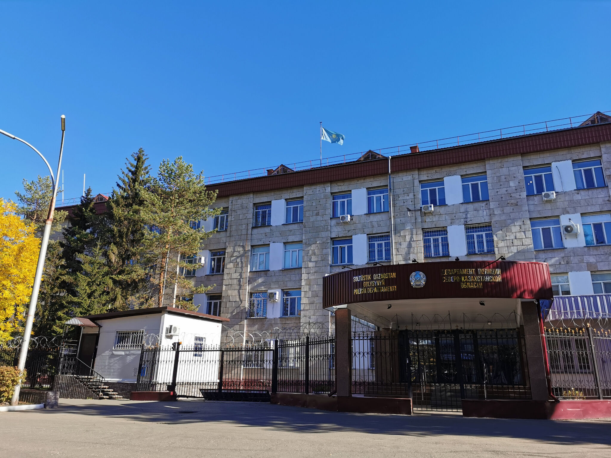 Заигрались