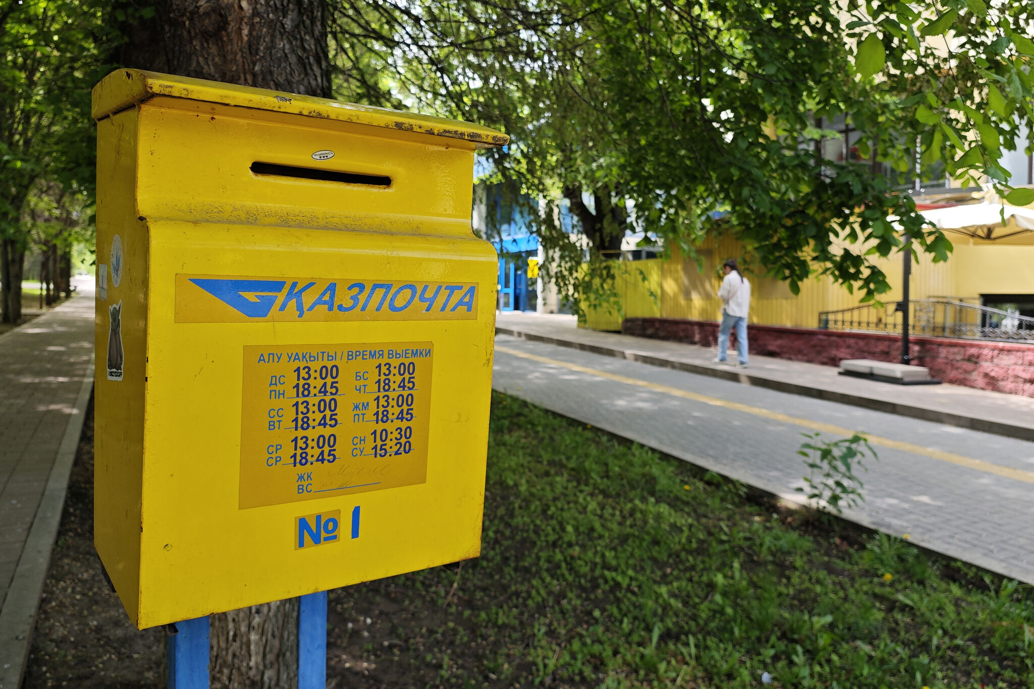 Почтовая удавка