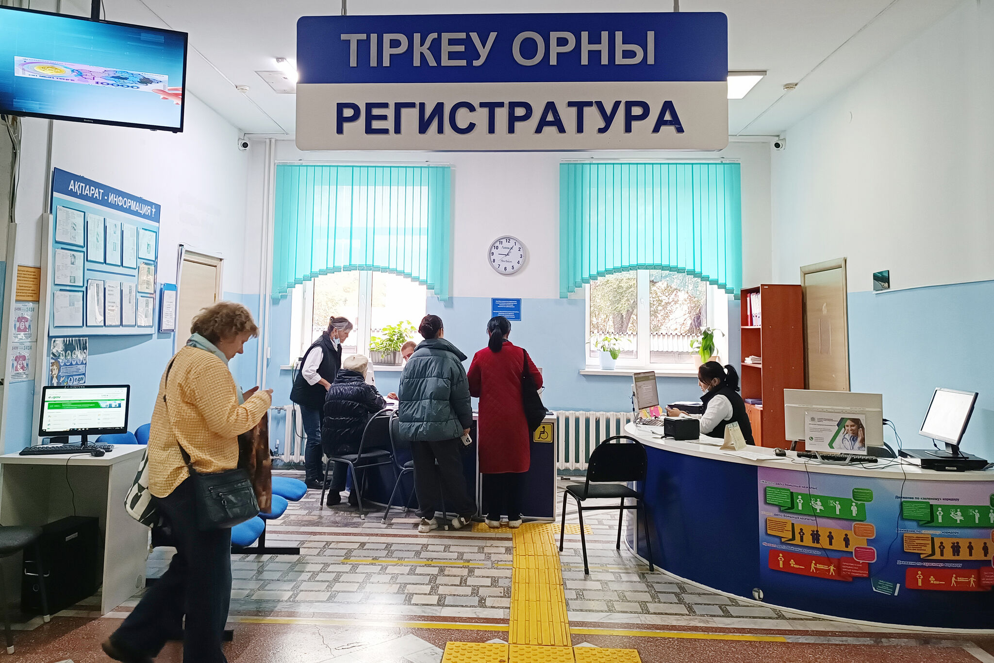 Борьба за денежный котёл