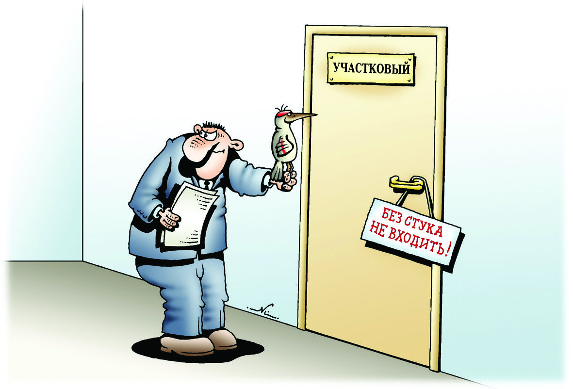 Не в дружбу, а в службу