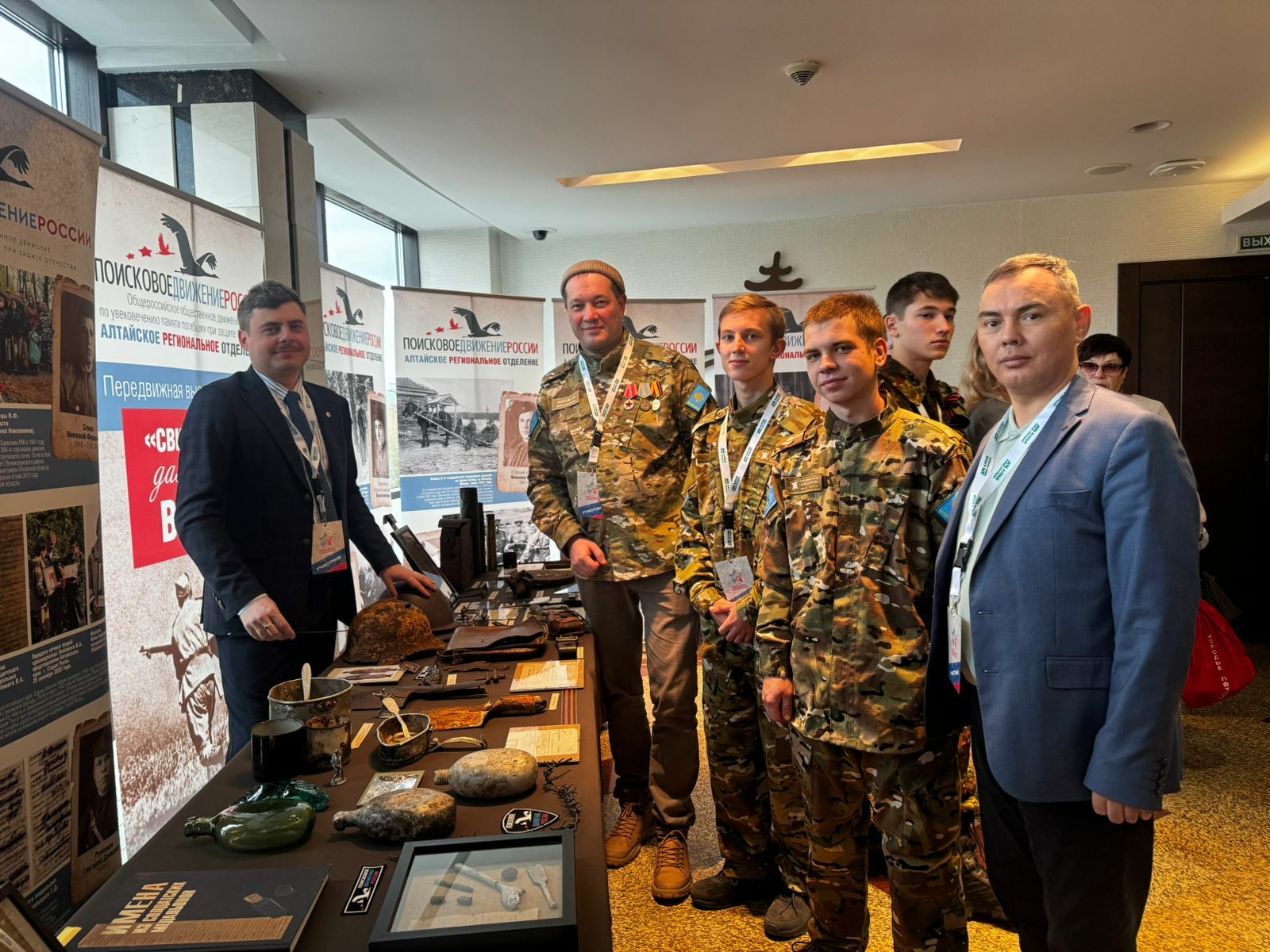 Общая память