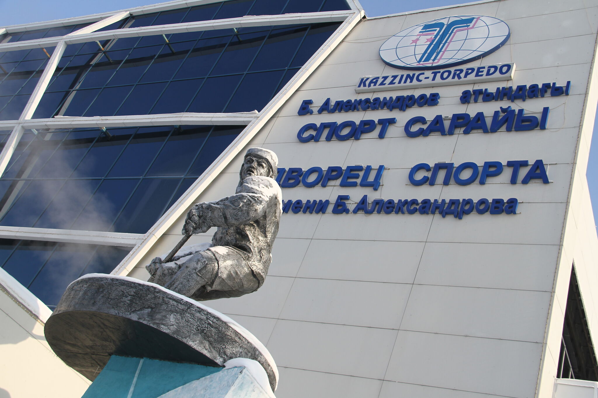 Поближе к Ледовому дворцу