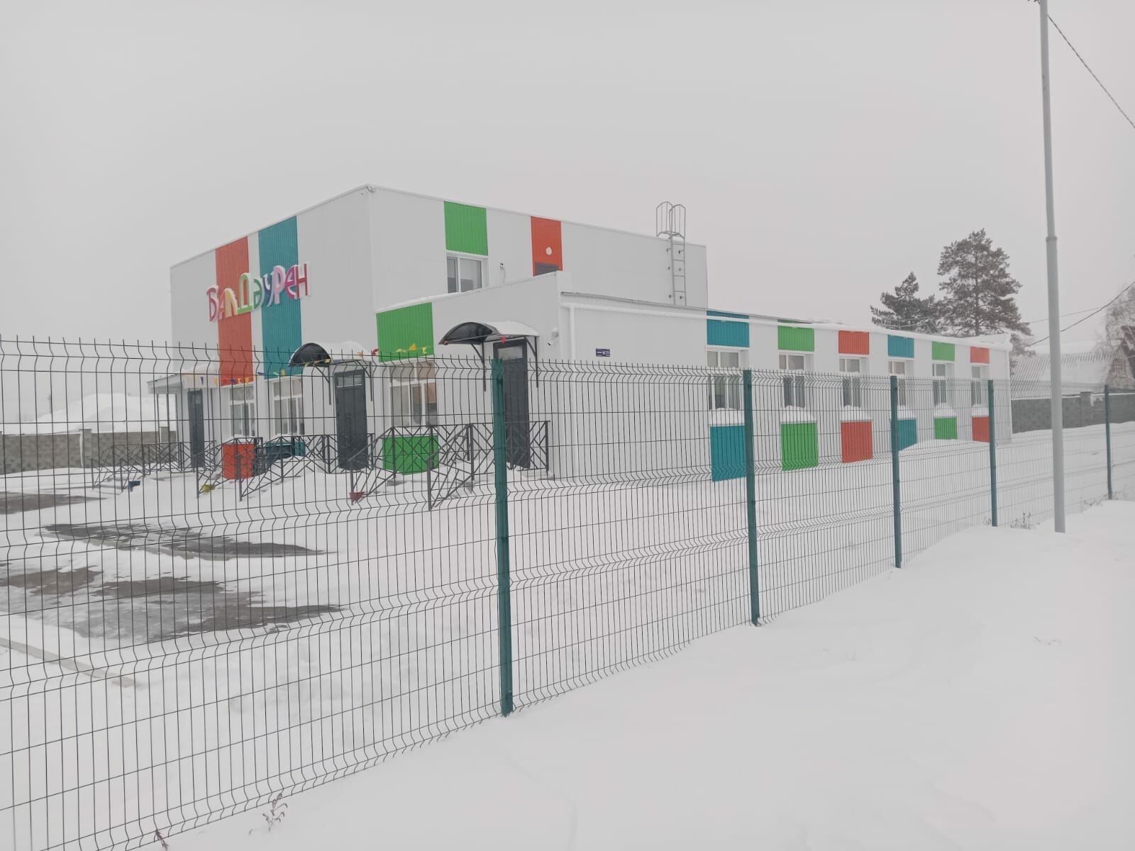 Детский сад какой-то!