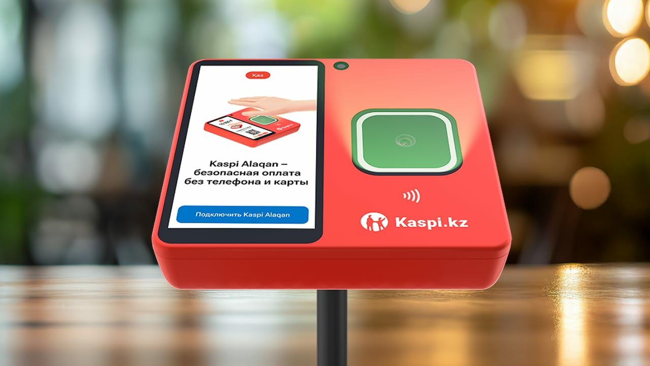 Kaspi Alaqan прошёл проверку информационной безопасности АРРФР