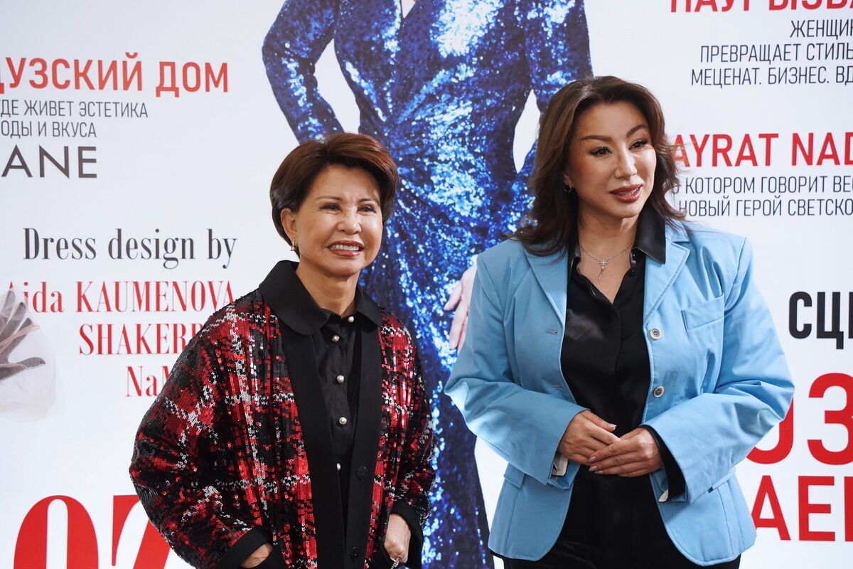 Новый чёрный и костюм из ковра – Фото №1