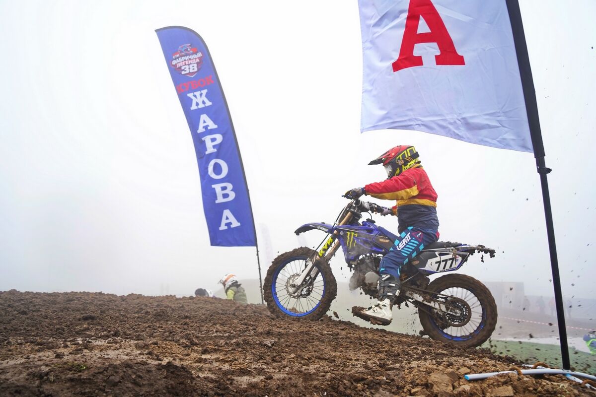 Легенда 38 – Фото №13