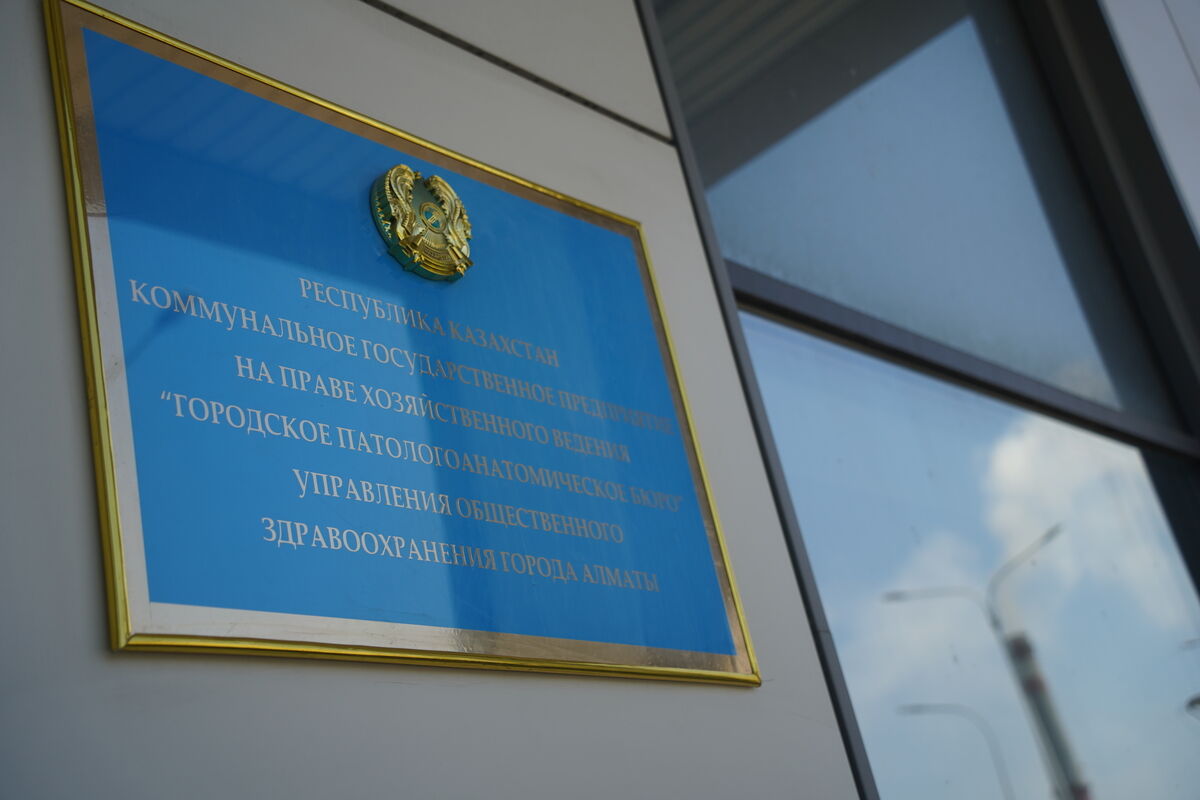 Без права развеивания – Фото №2