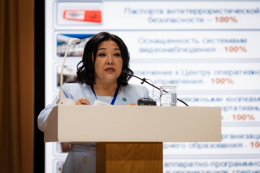 Гульсим Уразбаева