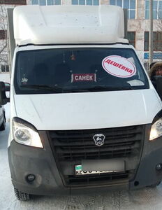 Посылка от Чапаева